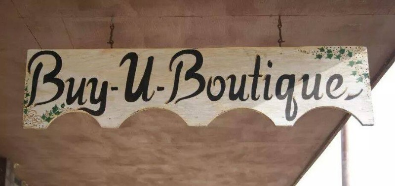 Buy-U-Boutique